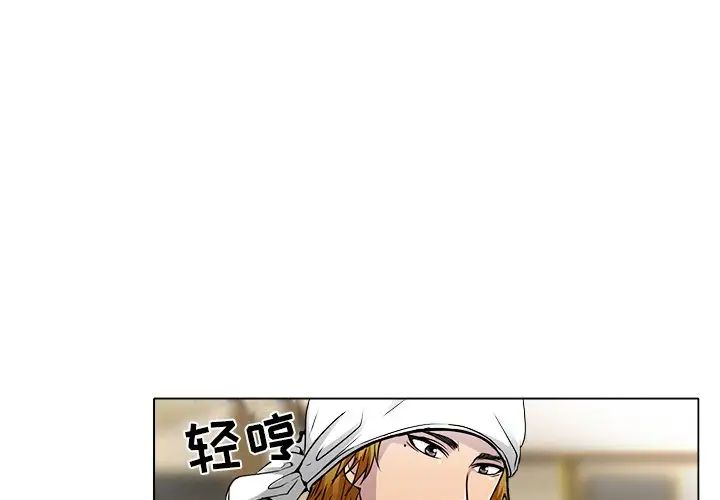 命中註定愛上你第12話