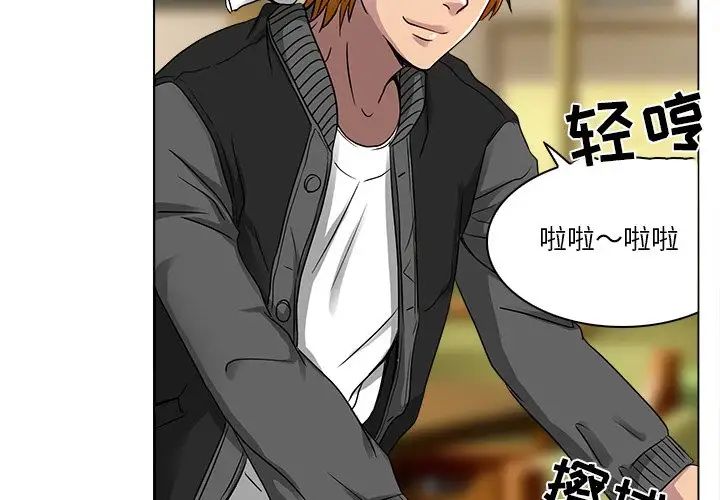 命中註定爱上你第12话