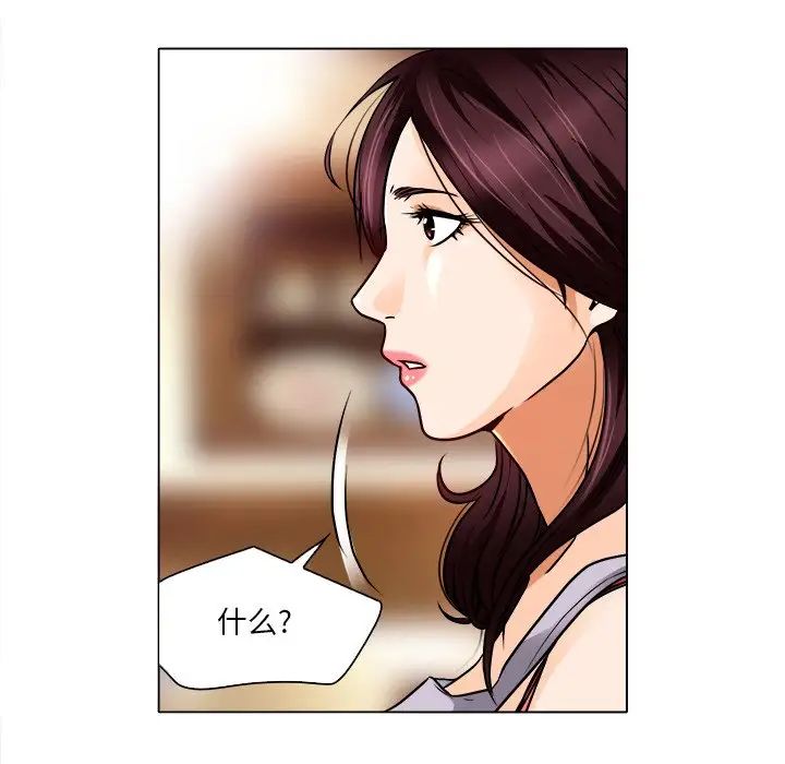 命中註定爱上你第12话