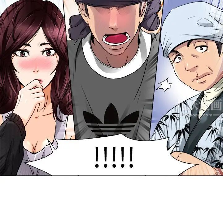 命中註定愛上你第12話