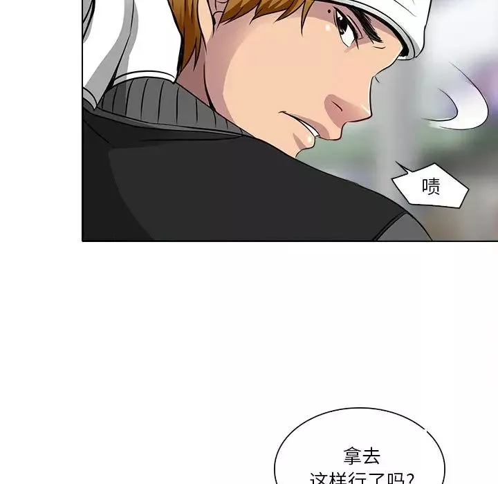 命中註定爱上你-第12话 - 图片 56