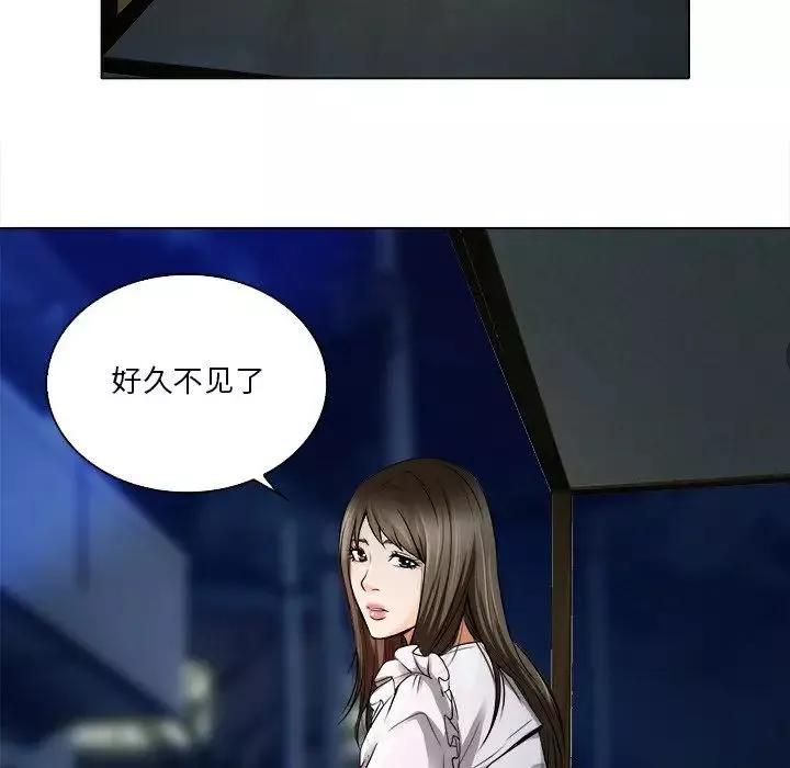 命中註定愛上你第12話