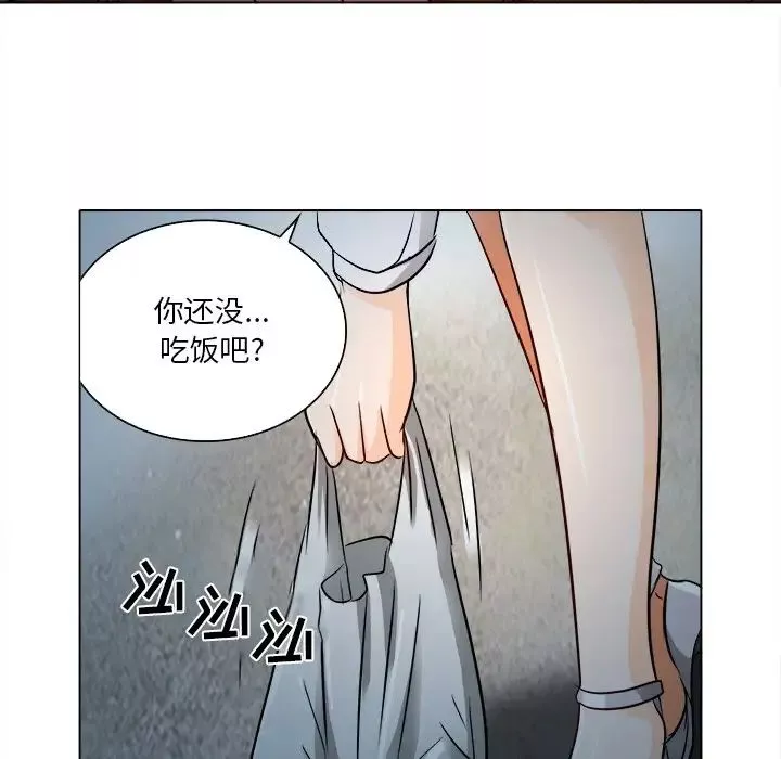 命中註定愛上你第12話
