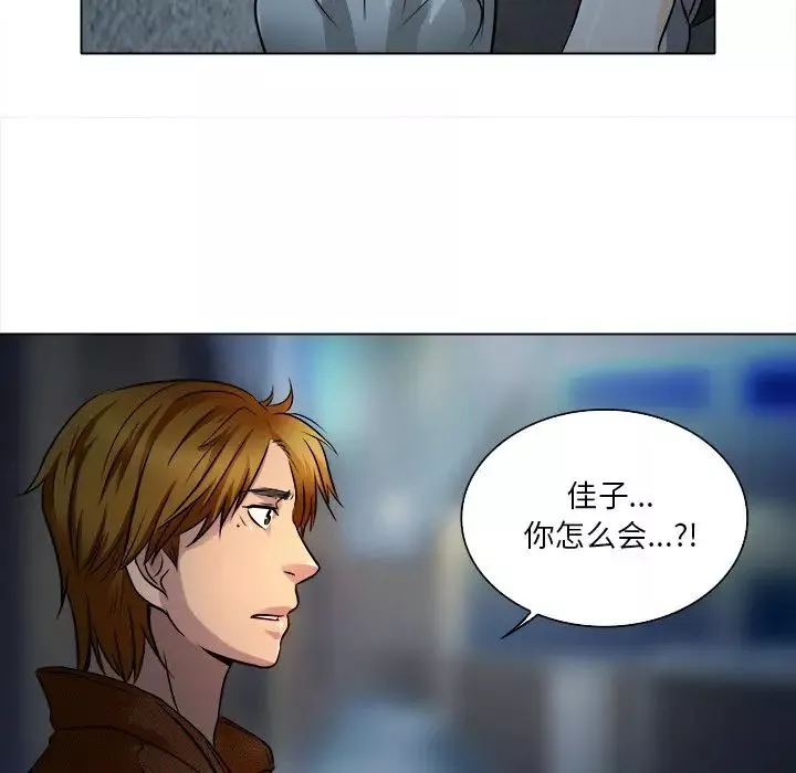 命中註定爱上你-第12话 - 图片 73