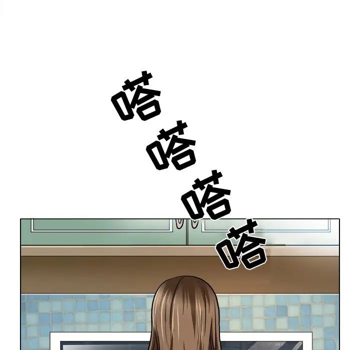 命中註定爱上你第12话