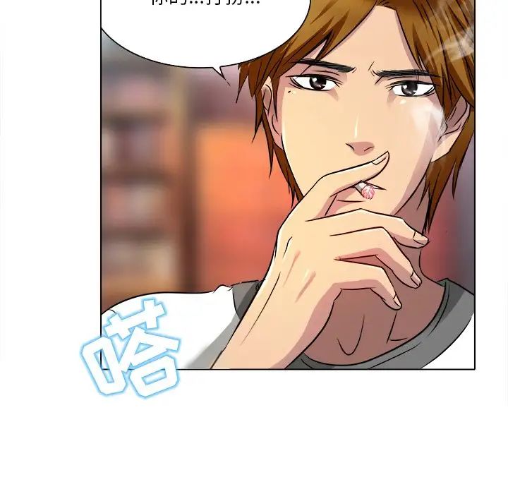 命中註定爱上你第12话