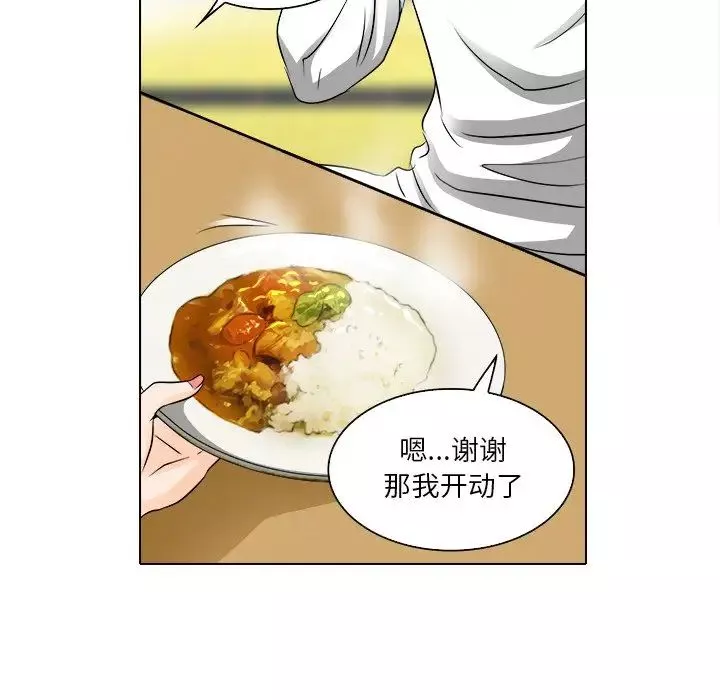 命中註定愛上你第12話