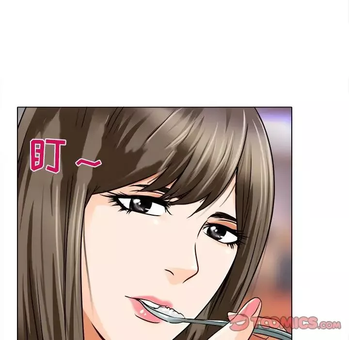 命中註定愛上你第12話
