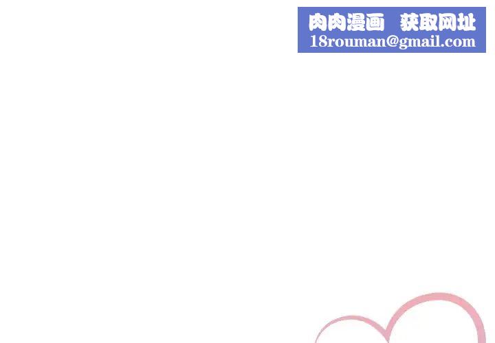 命中註定愛上你第13話