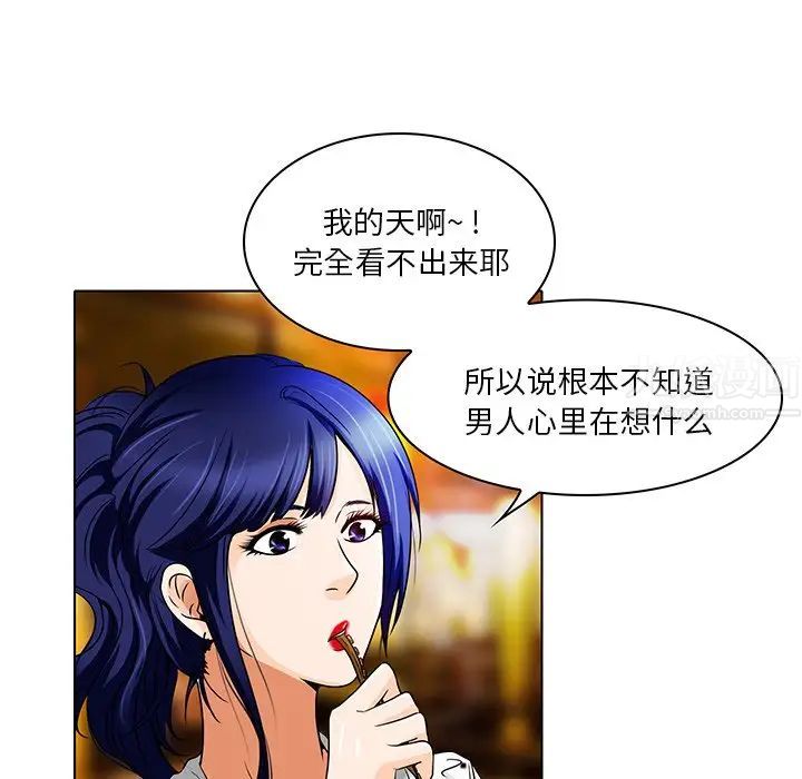 命中註定爱上你第13话