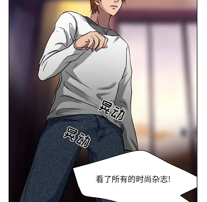 命中註定爱上你第13话