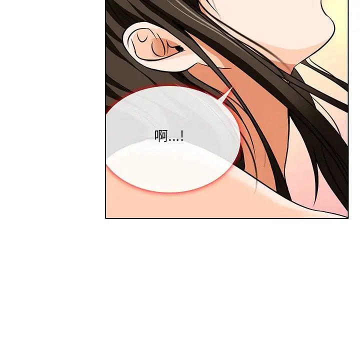 命中註定爱上你第13话