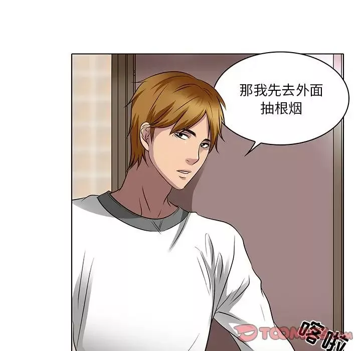 命中註定愛上你第13話