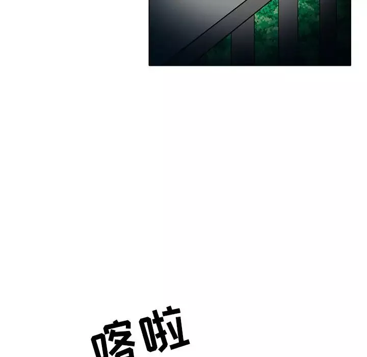 命中註定爱上你-第13话 - 图片 71