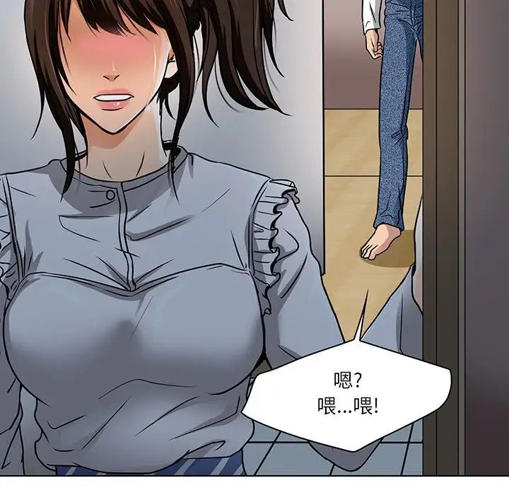 命中註定爱上你第13话