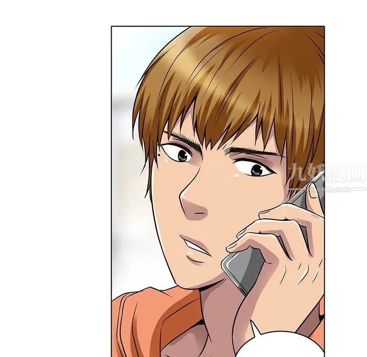 命中註定爱上你第14话