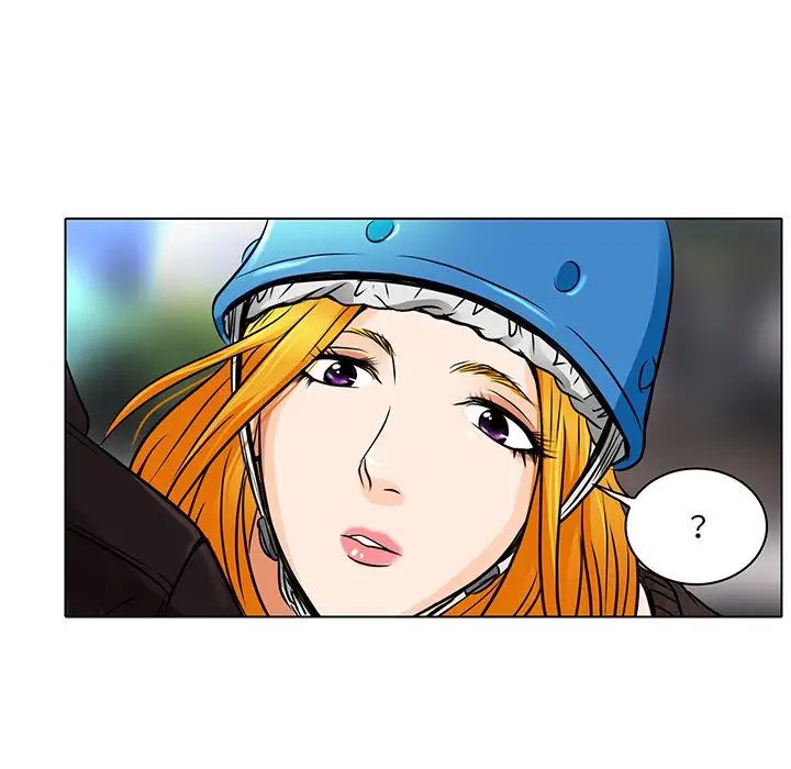 命中註定爱上你第14话