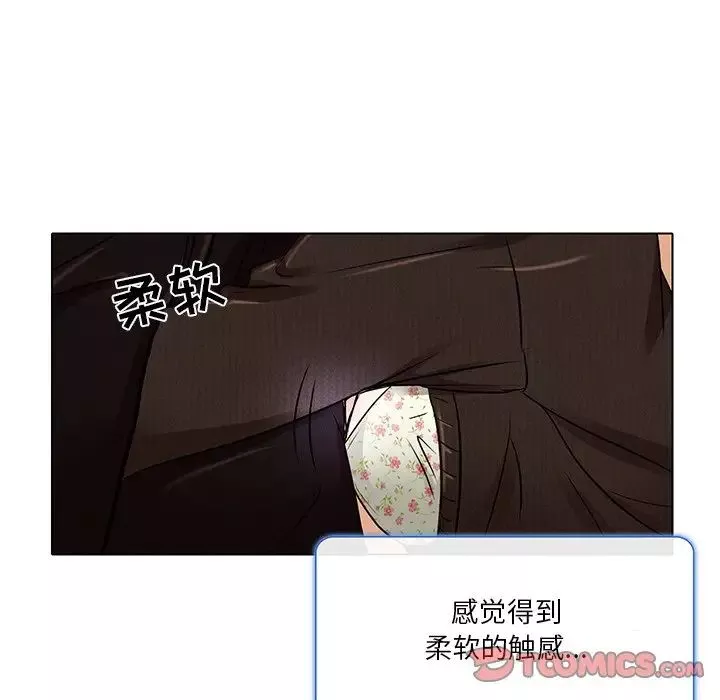 命中註定爱上你-第14话 - 图片 56
