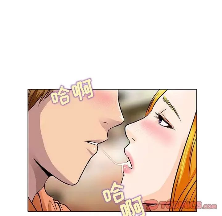 命中註定爱上你-第14话 - 图片 64