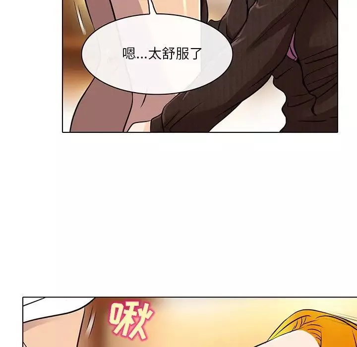 命中註定愛上你第15話