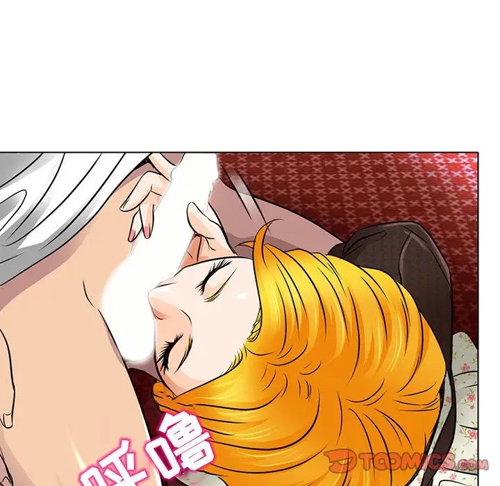 命中註定爱上你第15话