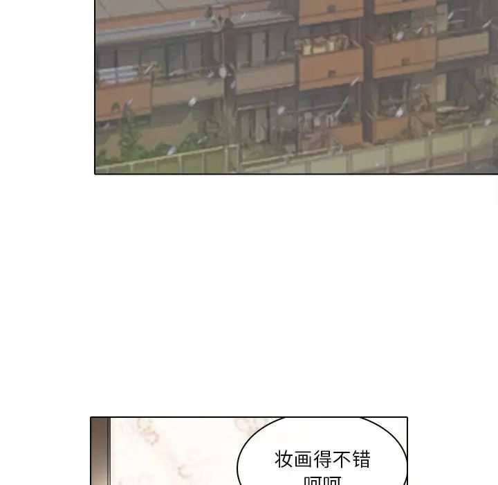 命中註定爱上你第16话