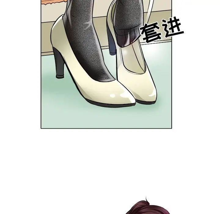 命中註定愛上你第16話