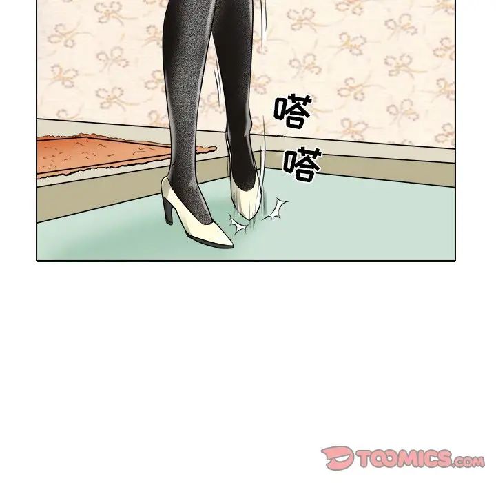 命中註定爱上你第16话