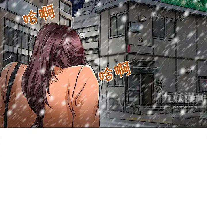 命中註定爱上你第16话