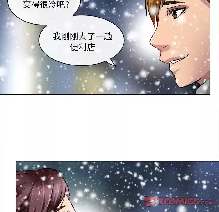 命中註定爱上你-第16话 - 图片 86
