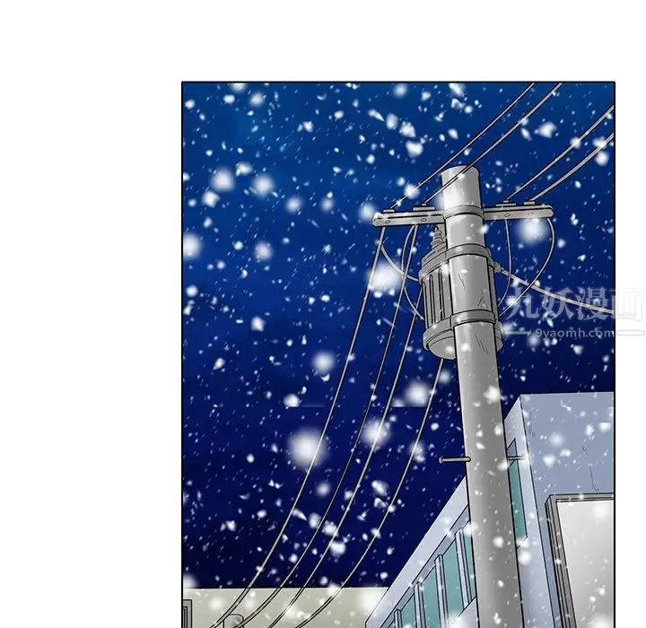 命中註定愛上你第17話