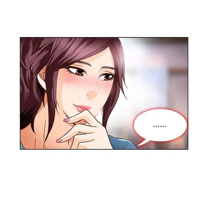 命中註定爱上你第17话