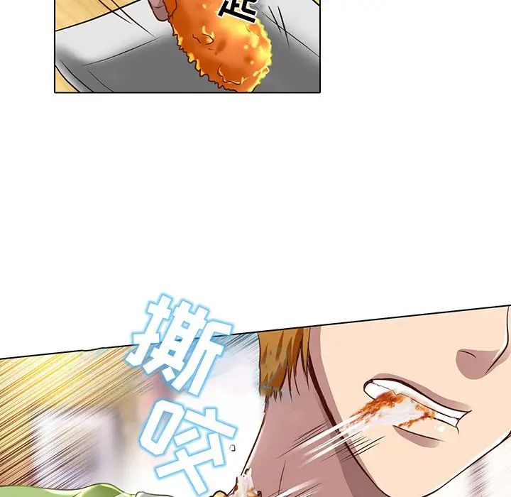 命中註定爱上你第17话