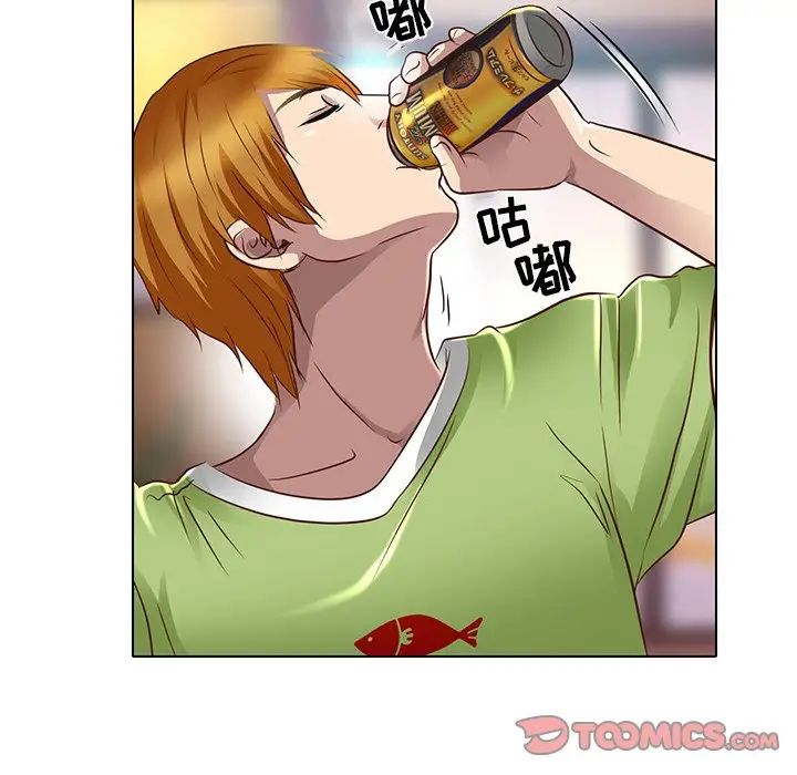 命中註定爱上你第17话