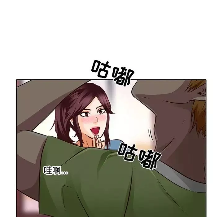 命中註定愛上你第17話