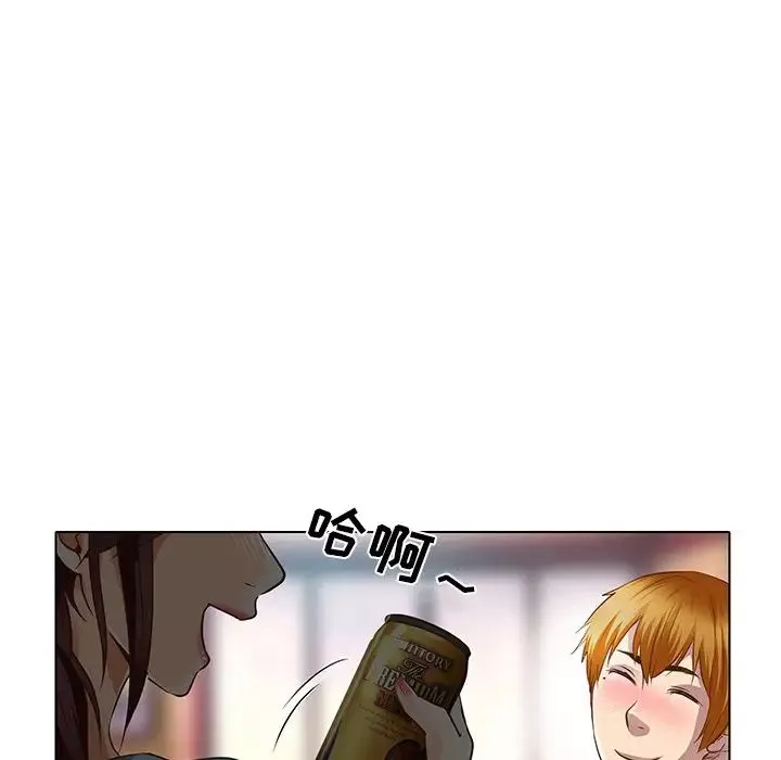 命中註定爱上你-第17话 - 图片 81