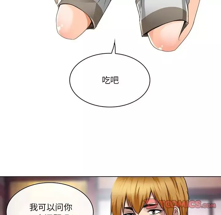 命中註定愛上你第18話