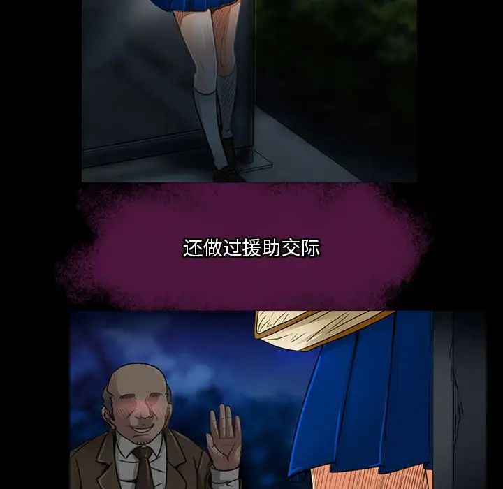 命中註定爱上你第18话