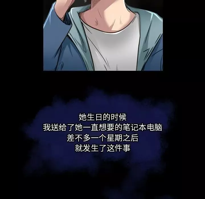 命中註定愛上你第18話