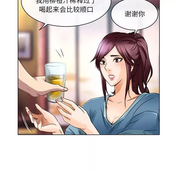 命中註定愛上你第18話