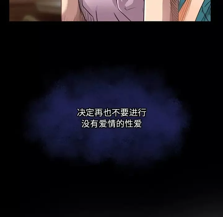 命中註定愛上你第18話
