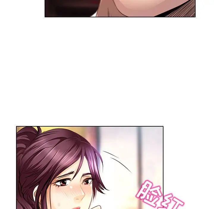 命中註定愛上你第19話