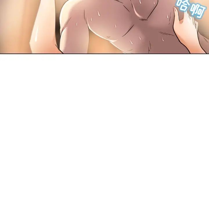 命中註定爱上你第19话