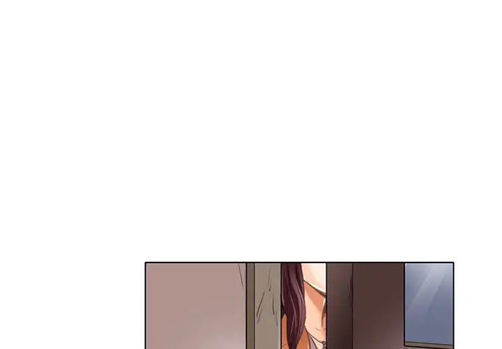 命中註定愛上你第20話