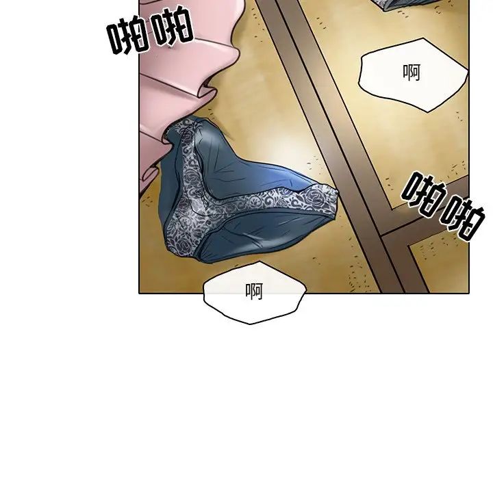 命中註定爱上你第20话