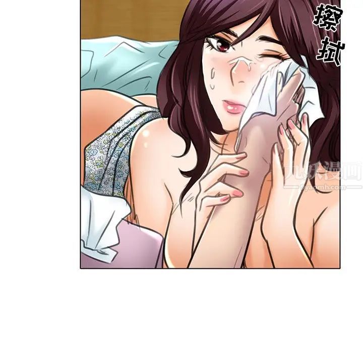 命中註定爱上你第20话