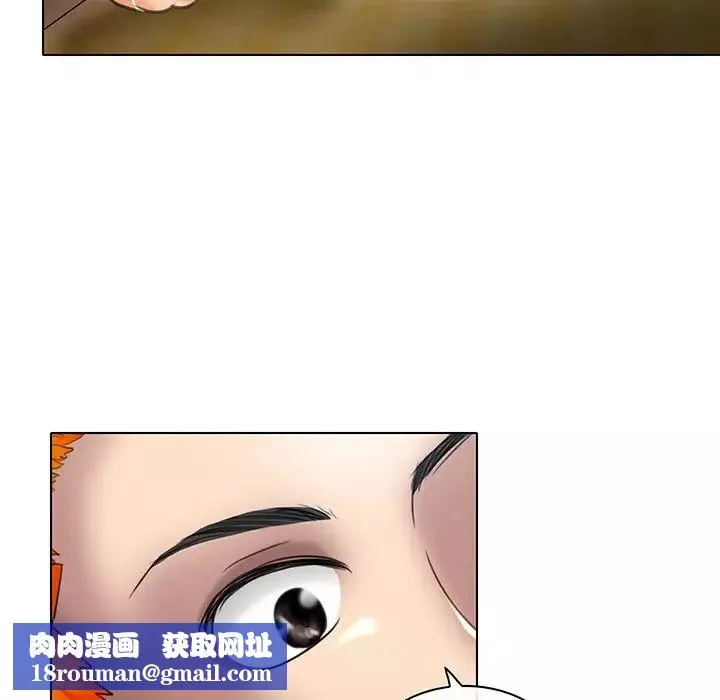 命中註定愛上你第20話