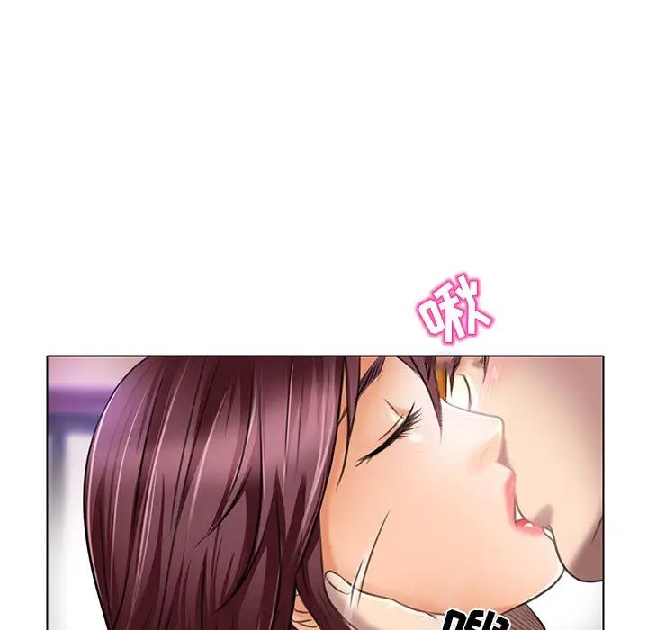 命中註定愛上你第20話