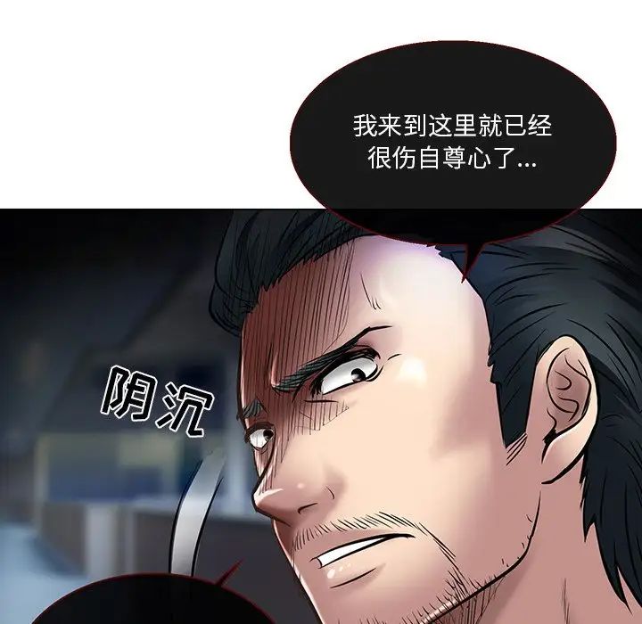 命中註定爱上你第21话