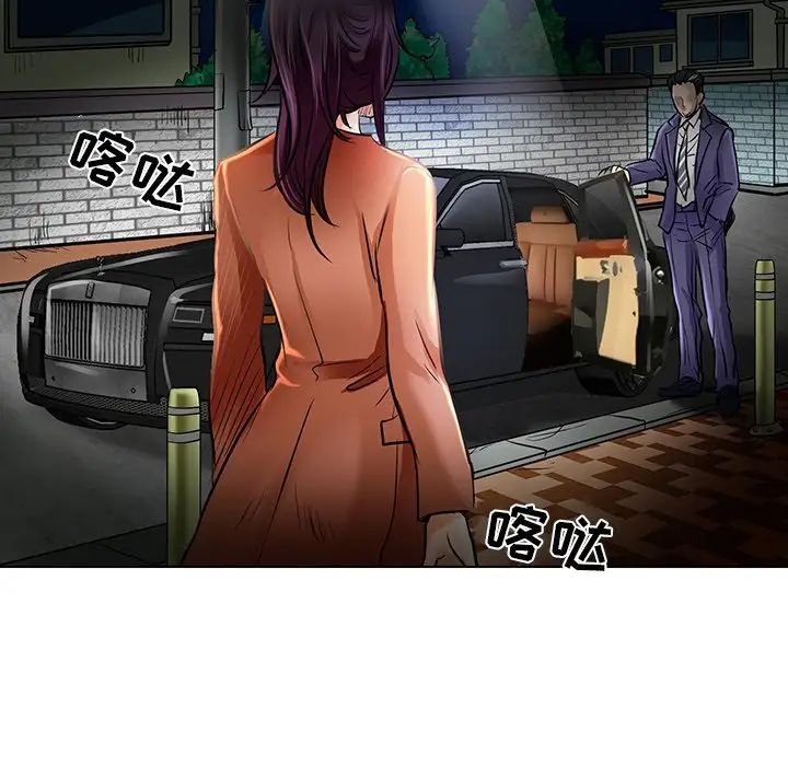 命中註定愛上你第21話